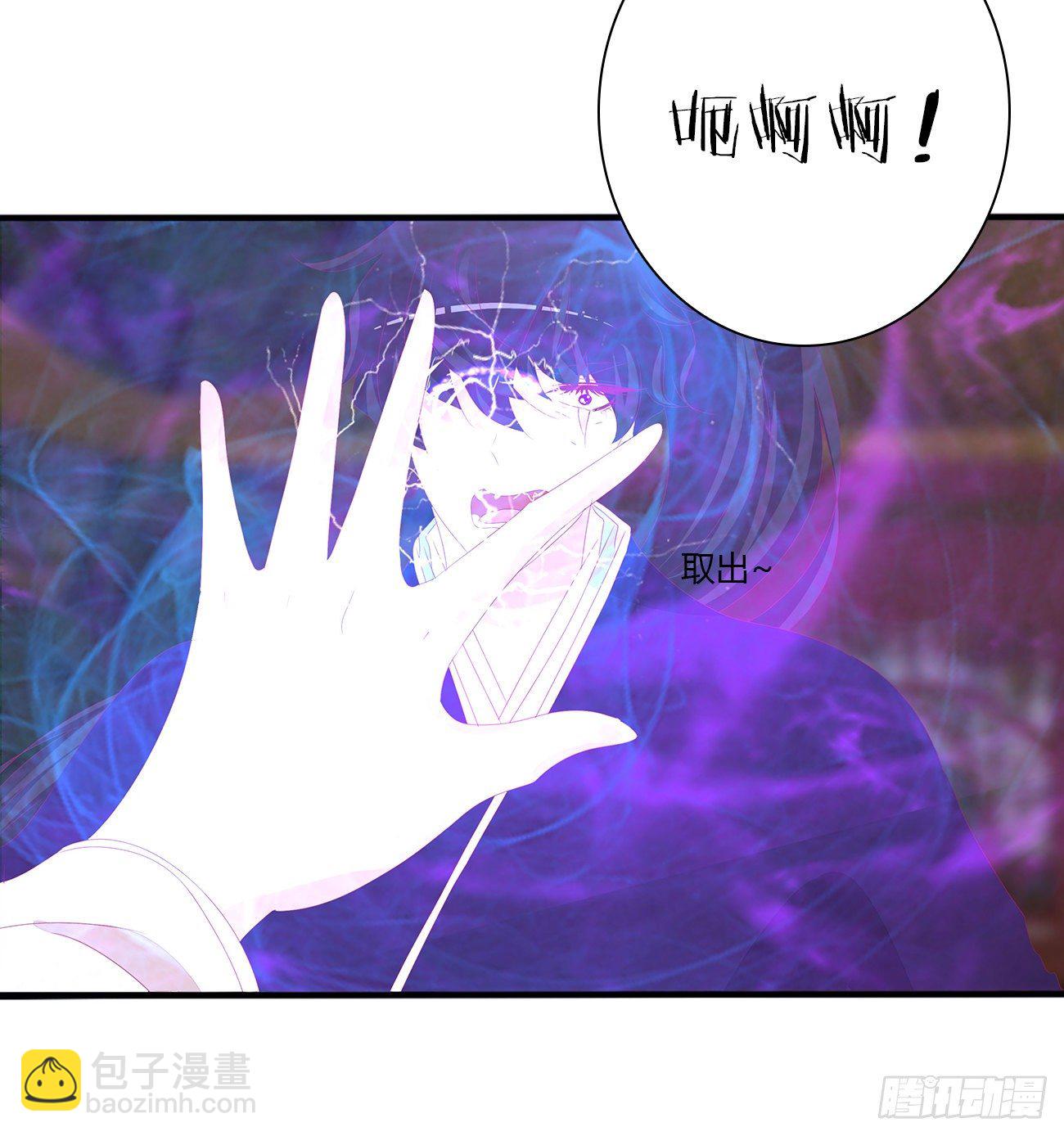 灵替(1/2)-第107话