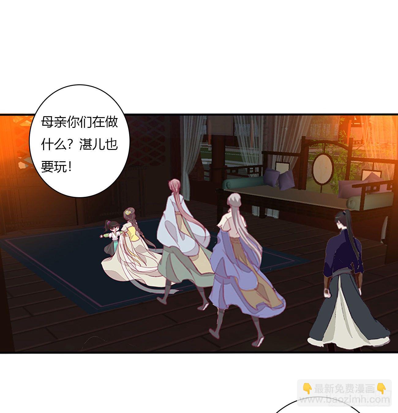 灵替(1/2)-第107话