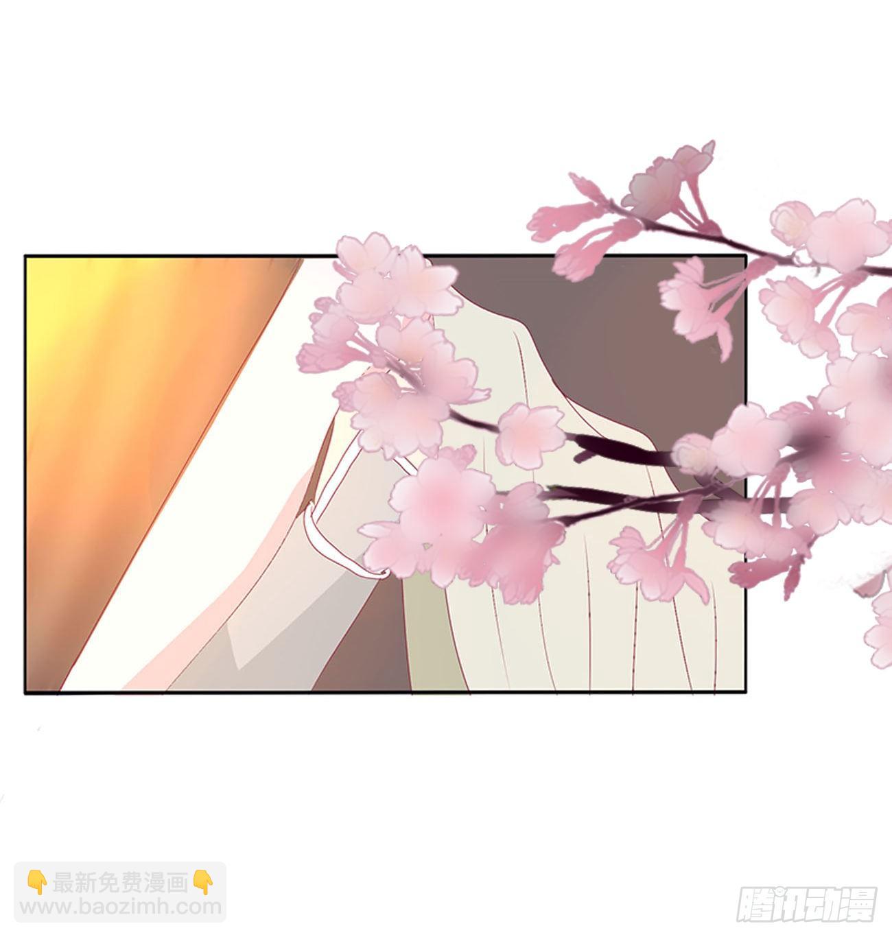 你欺负人！(1/2)-第109话