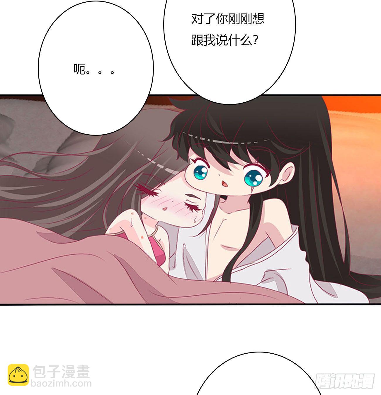 你欺负人！(1/2)-第109话