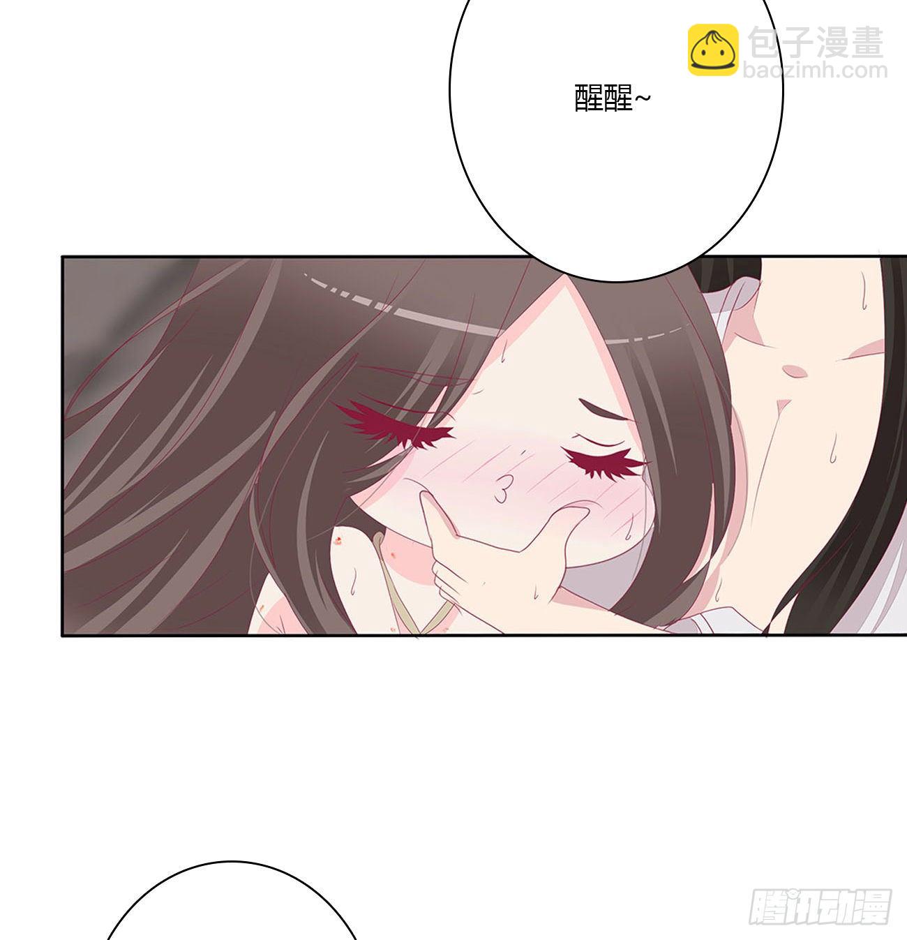 你欺负人！(1/2)-第109话