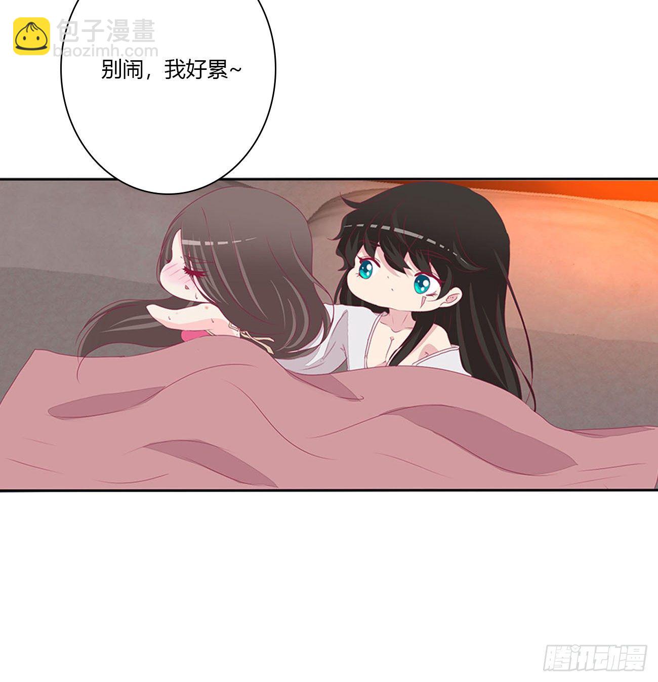 你欺负人！(1/2)-第109话