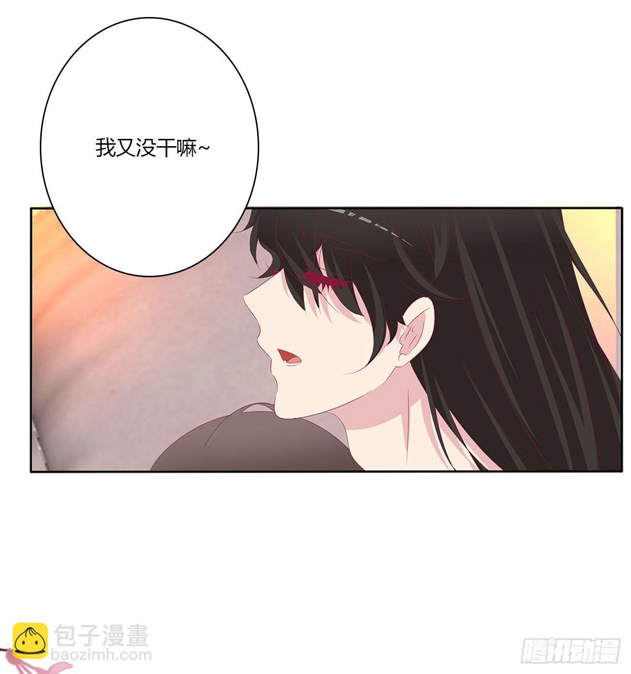 你欺负人！(1/2)-第109话