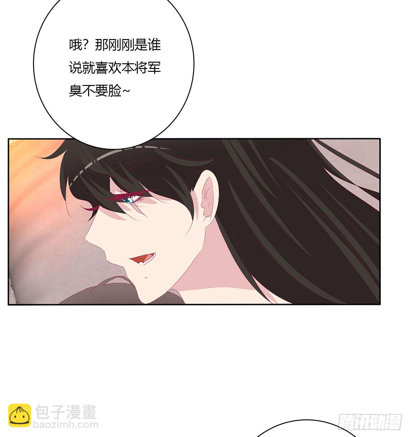 你欺负人！(1/2)-第109话