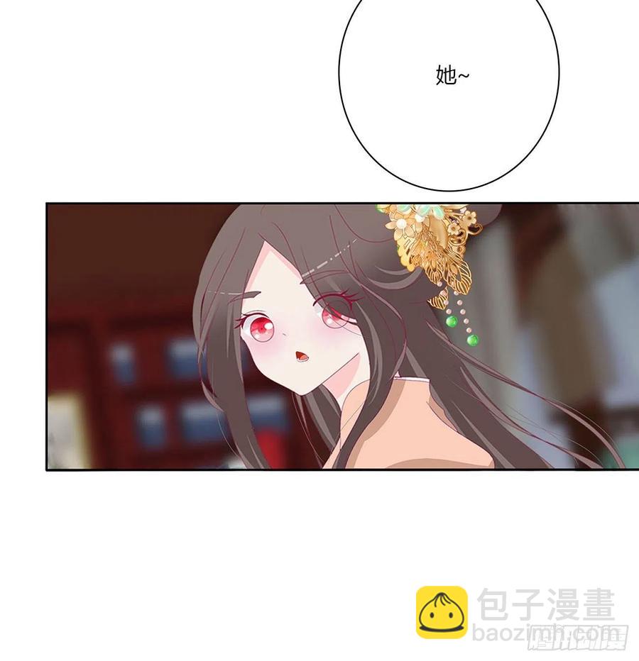 赶我走？(1/2)-第115话