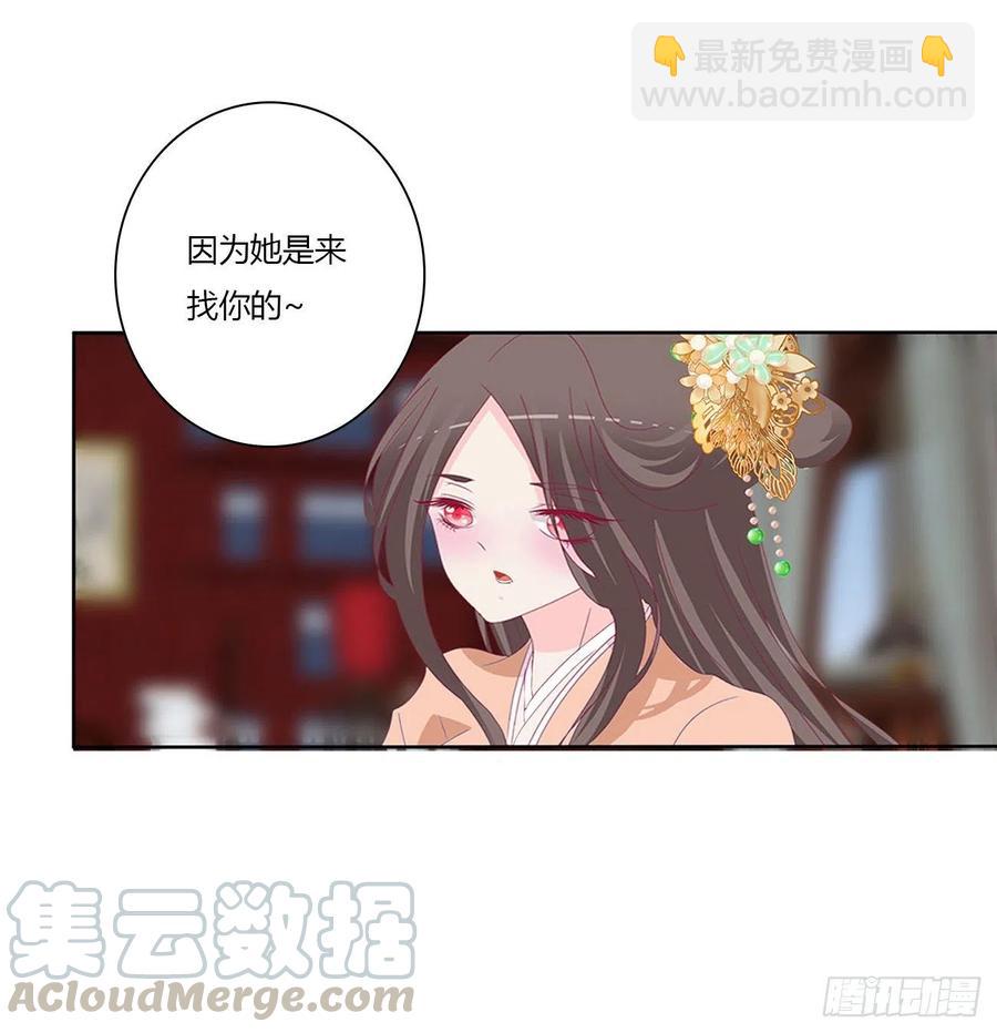 赶我走？(1/2)-第115话
