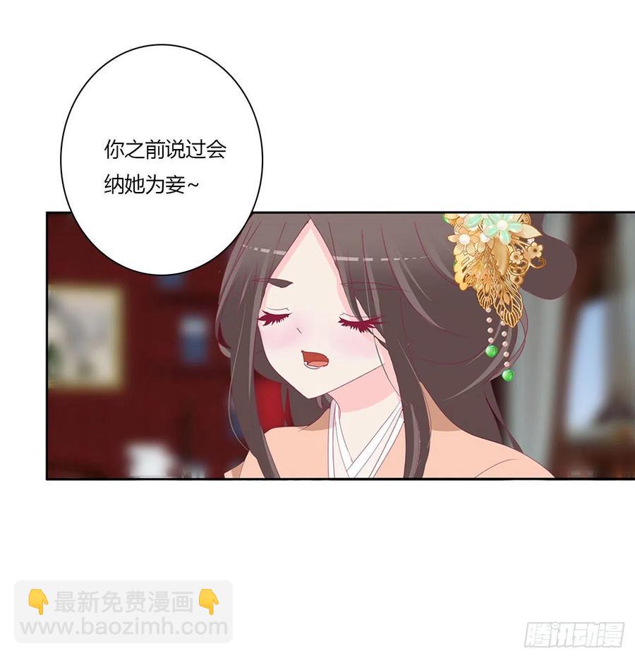 赶我走？(1/2)-第115话
