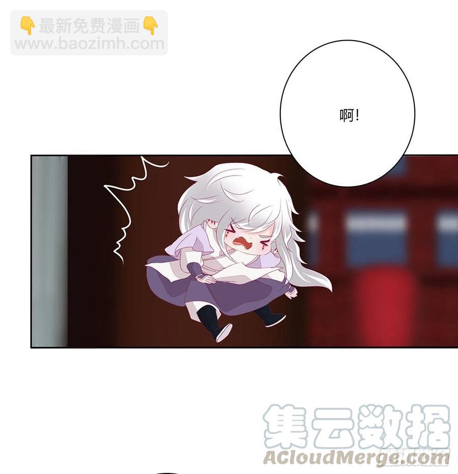 赶我走？(1/2)-第115话