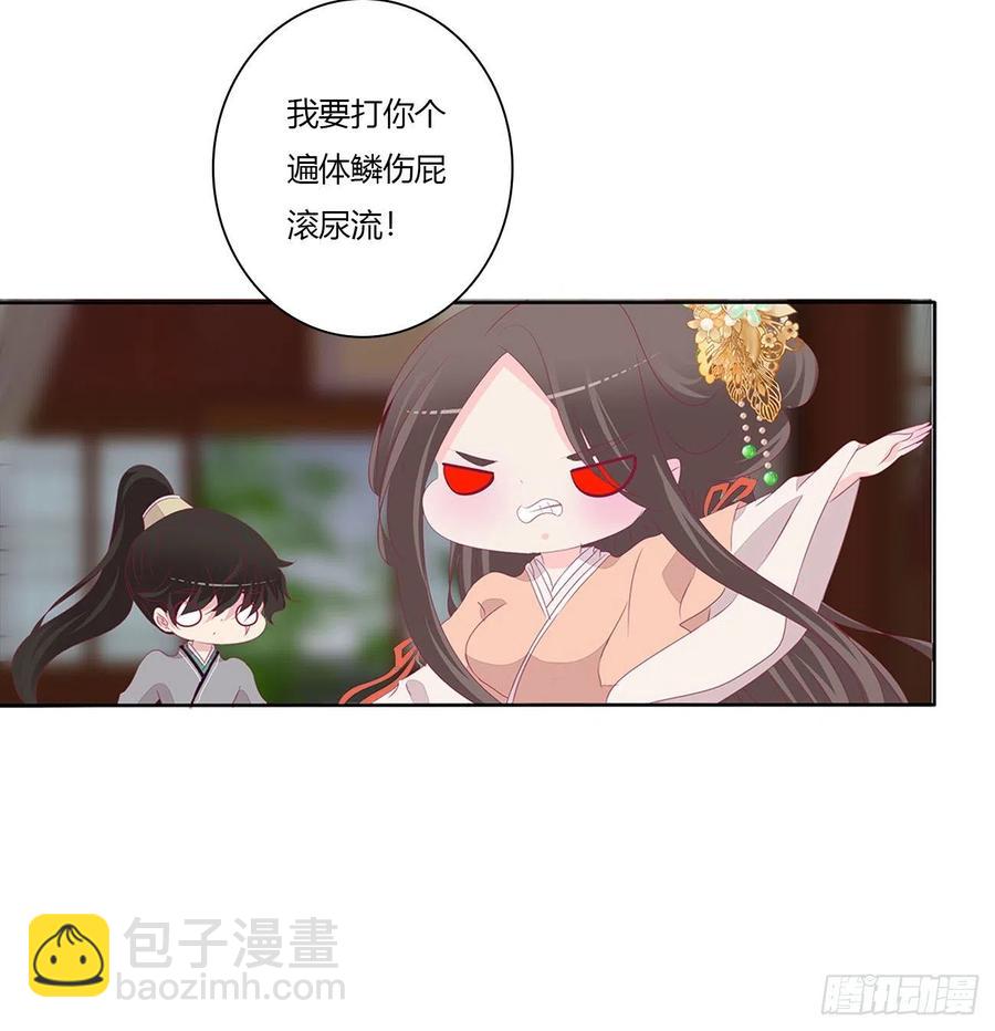 赶我走？(1/2)-第115话