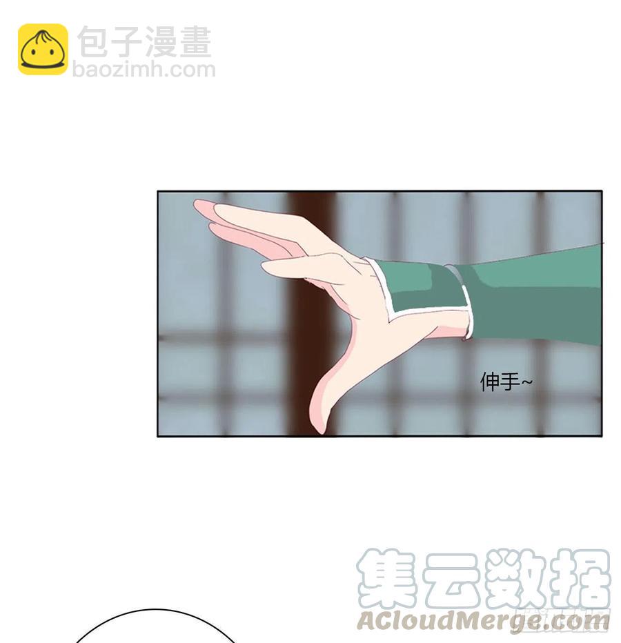 赶我走？(1/2)-第115话