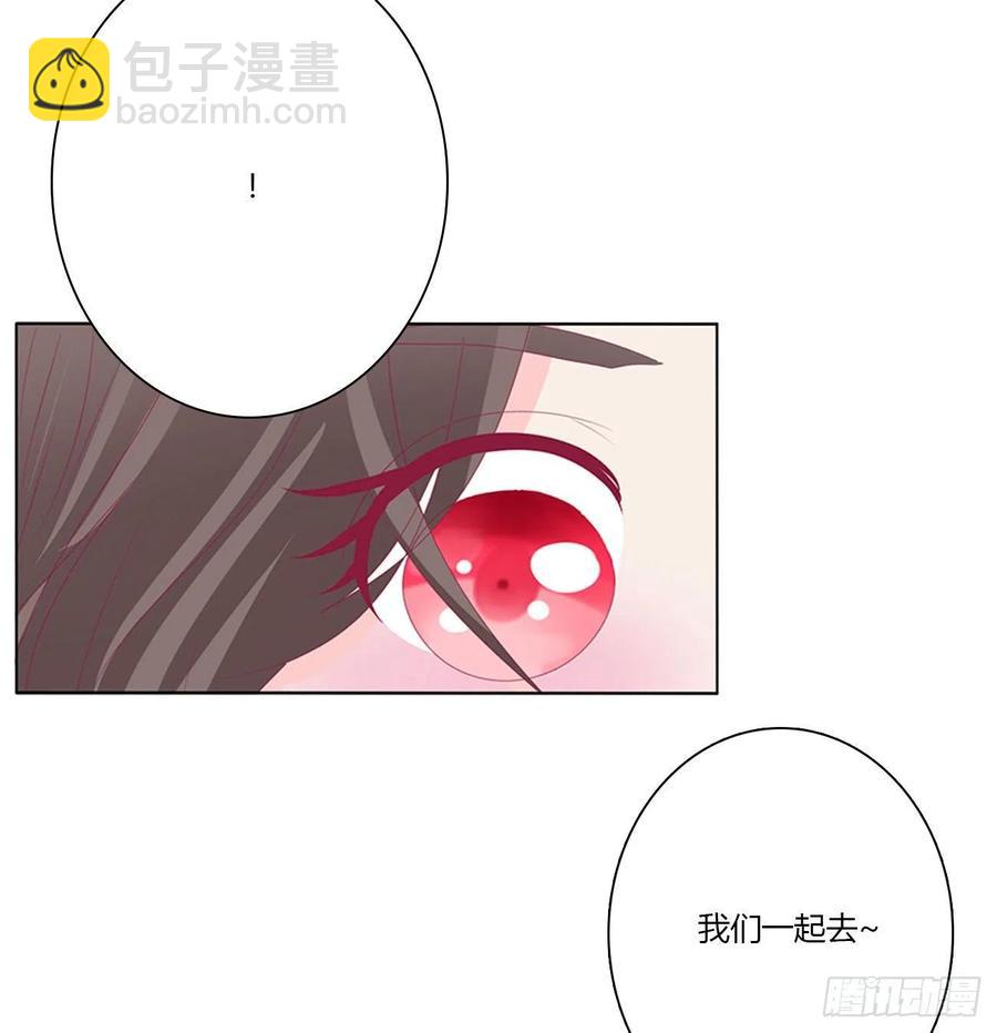 赶我走？(1/2)-第115话