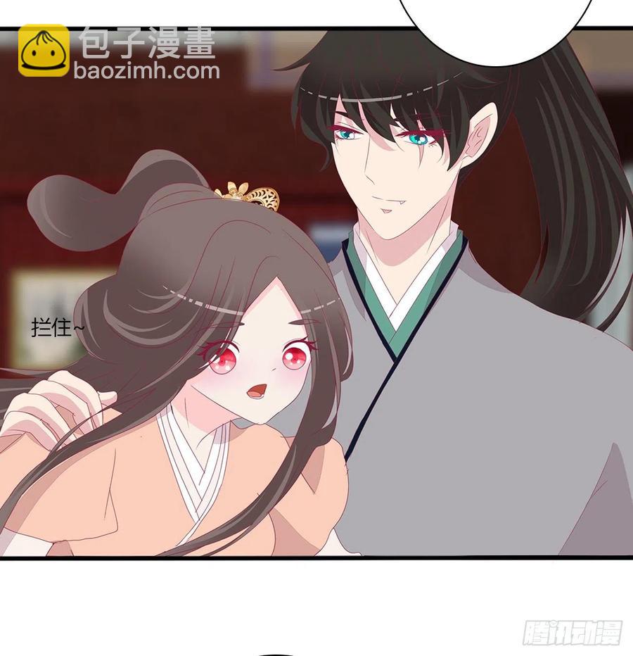 赶我走？(1/2)-第115话