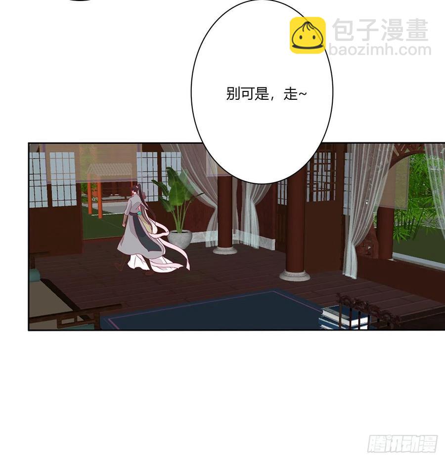 赶我走？(1/2)-第115话