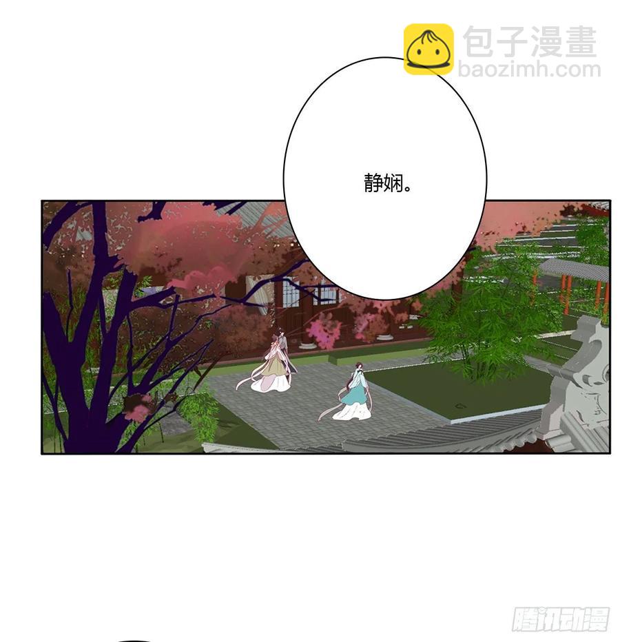 赶我走？(1/2)-第115话