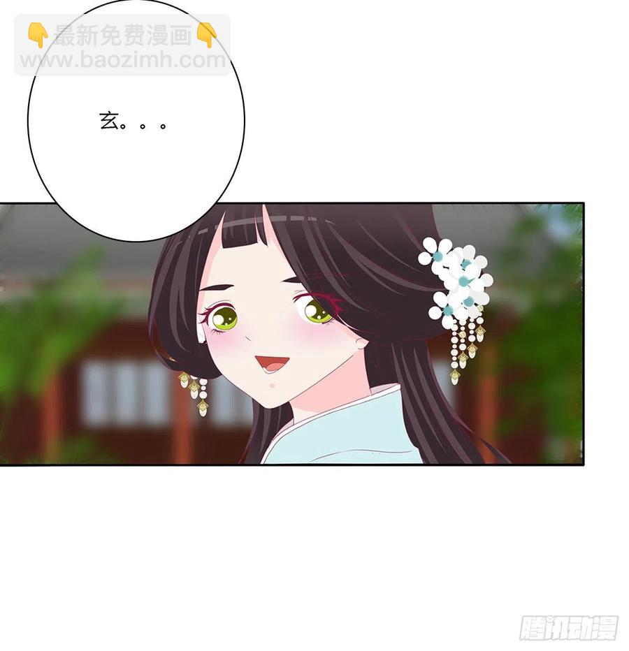 赶我走？(1/2)-第115话