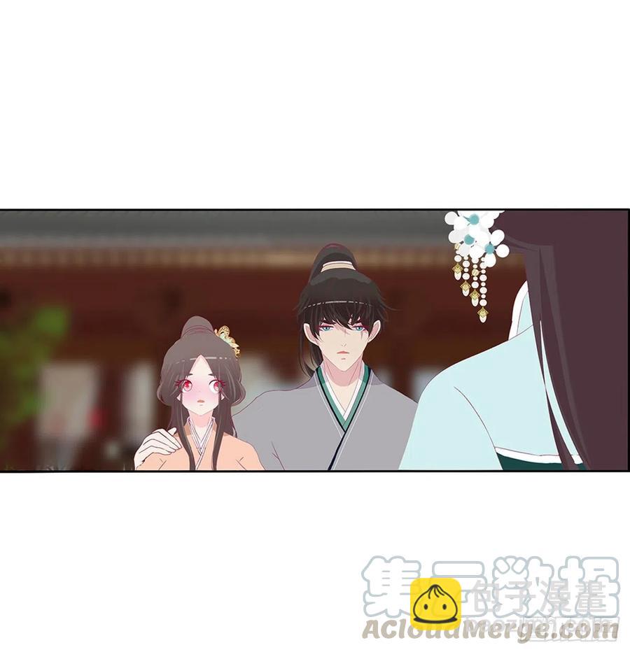 赶我走？(1/2)-第115话
