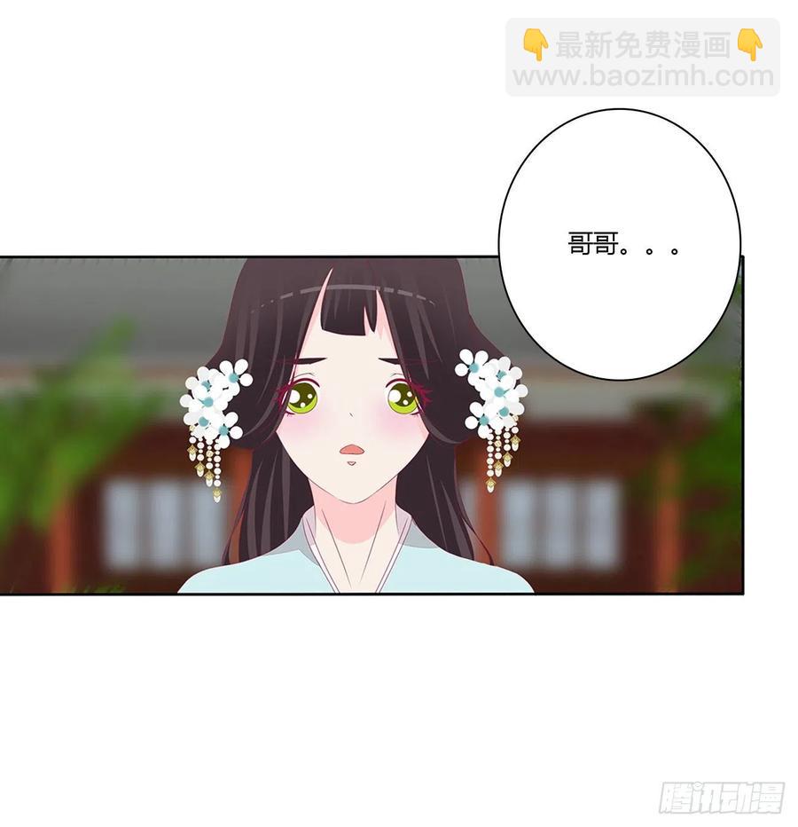 赶我走？(1/2)-第115话