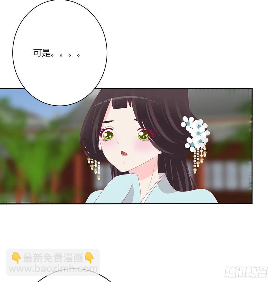 赶我走？(1/2)-第115话