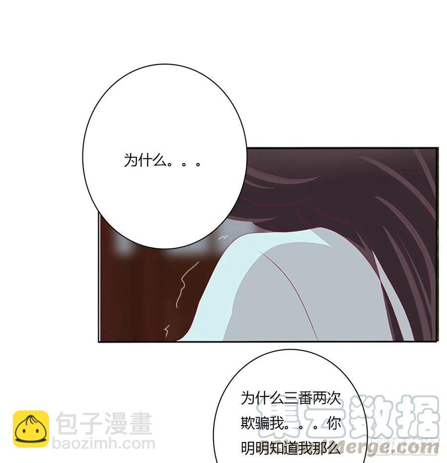 赶我走？(1/2)-第115话
