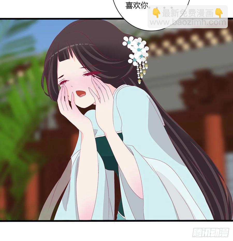 赶我走？(1/2)-第115话