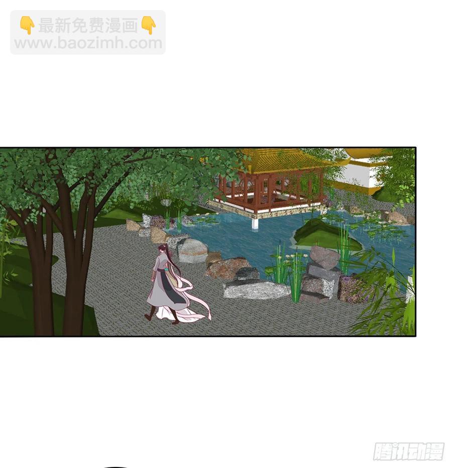 赶我走？(1/2)-第115话