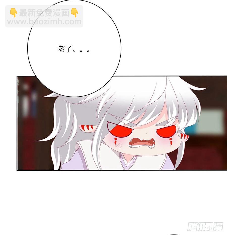 赶我走？(1/2)-第115话