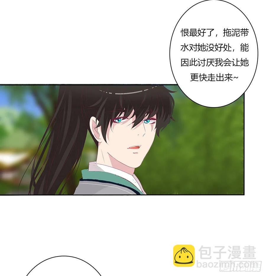 赶我走？(1/2)-第115话