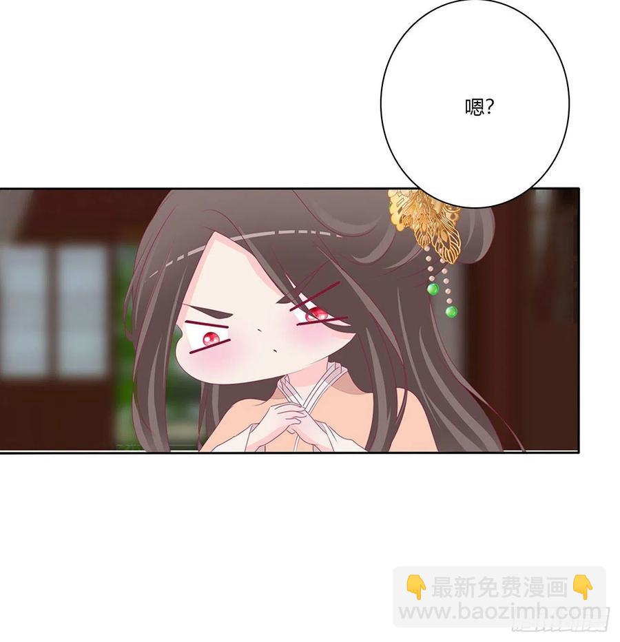 赶我走？(1/2)-第115话