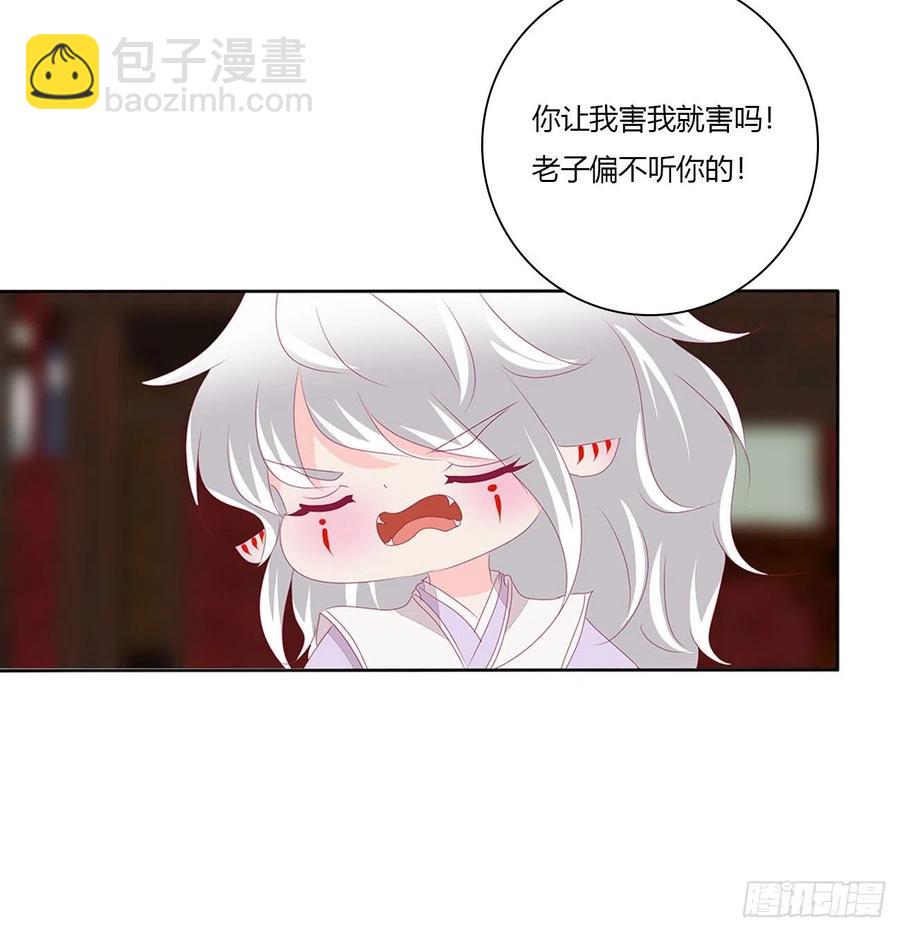 赶我走？(1/2)-第115话