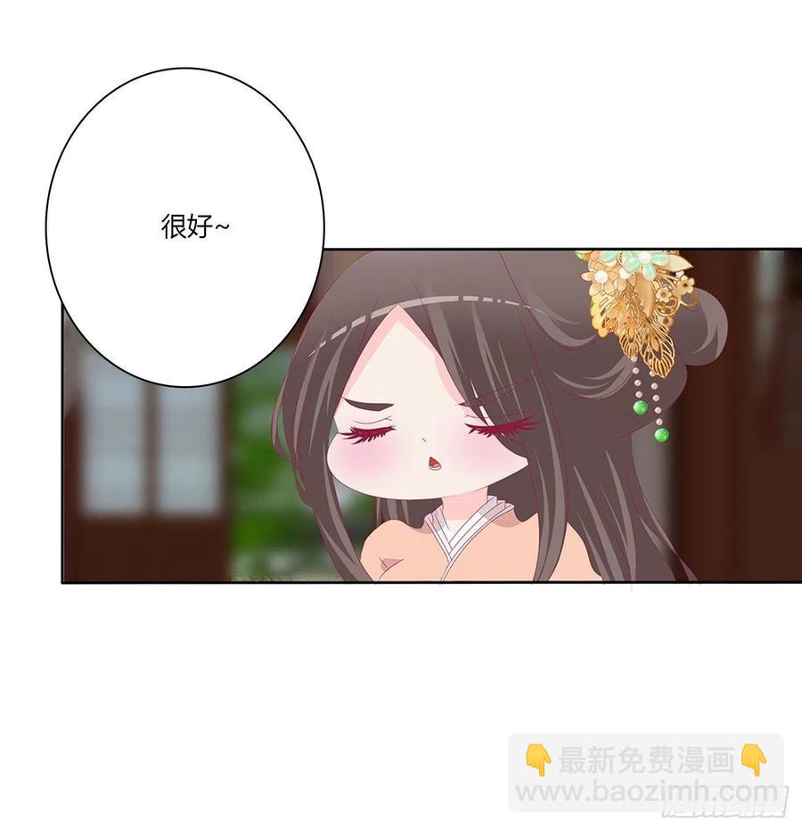 赶我走？(1/2)-第115话