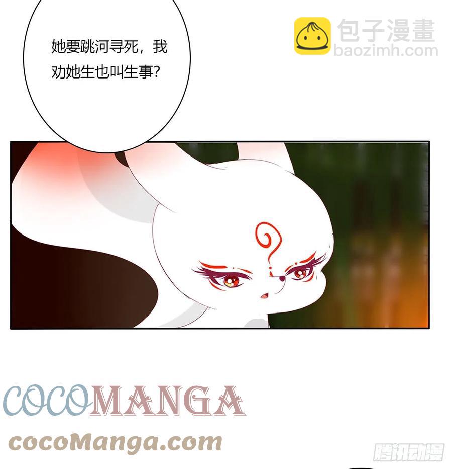 请罪(1/2)-第117话