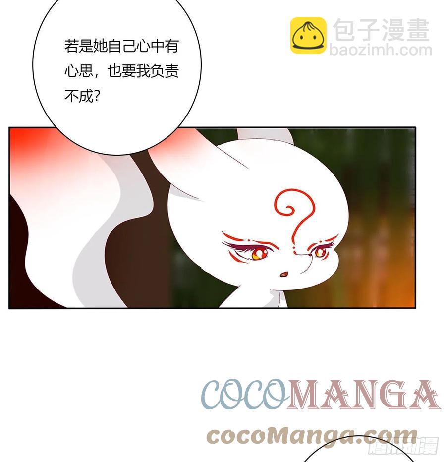 请罪(1/2)-第117话