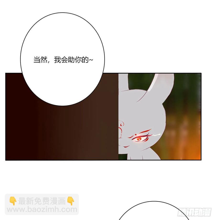 请罪(1/2)-第117话