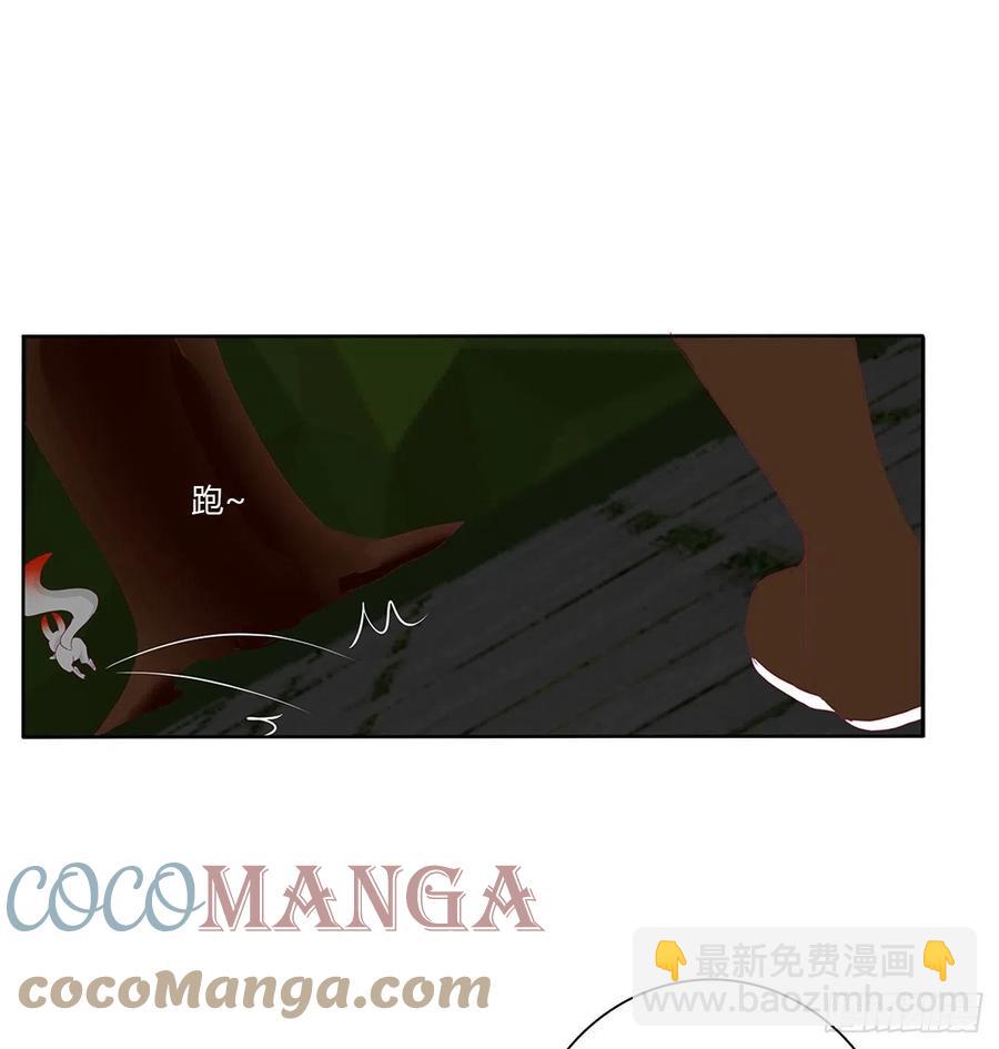 请罪(1/2)-第117话