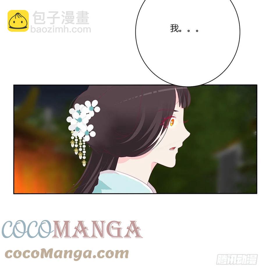 请罪(1/2)-第117话