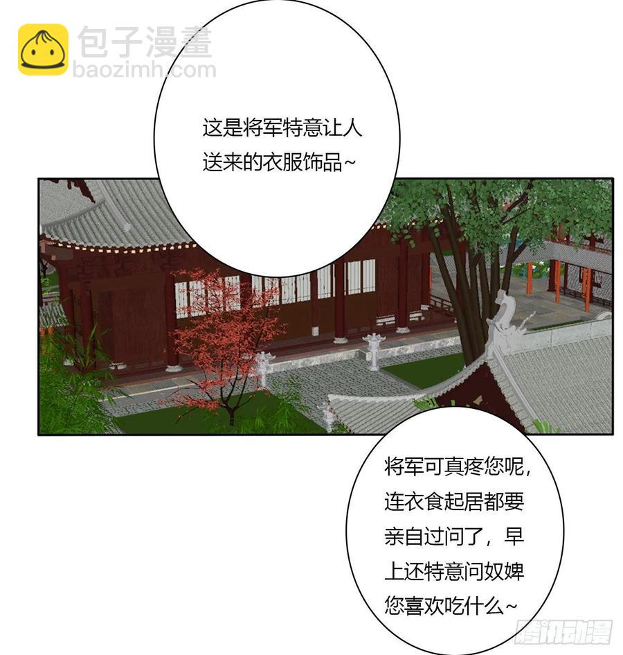 请罪(1/2)-第117话