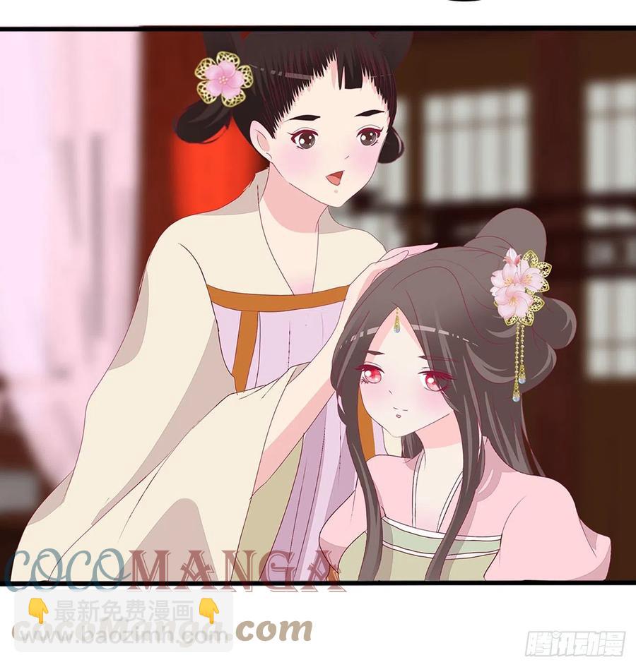 请罪(1/2)-第117话