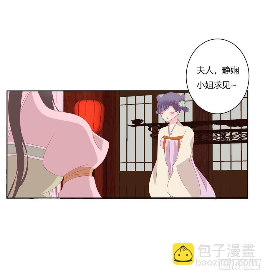 请罪(1/2)-第117话