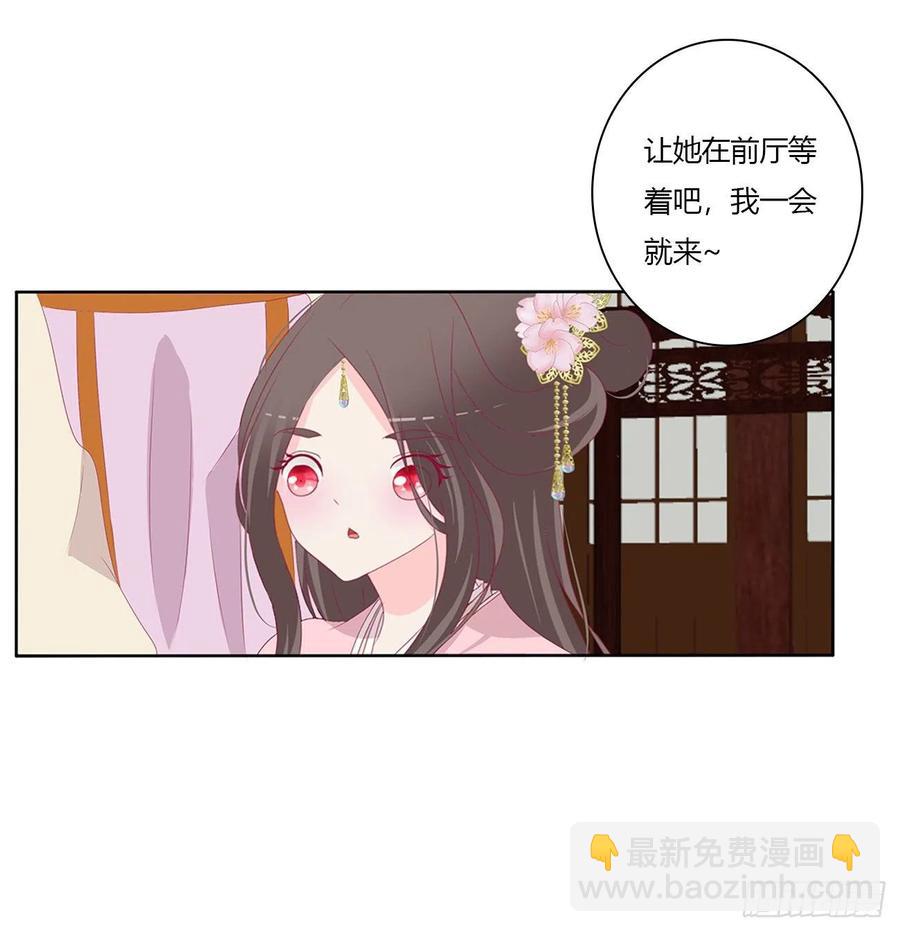 请罪(1/2)-第117话