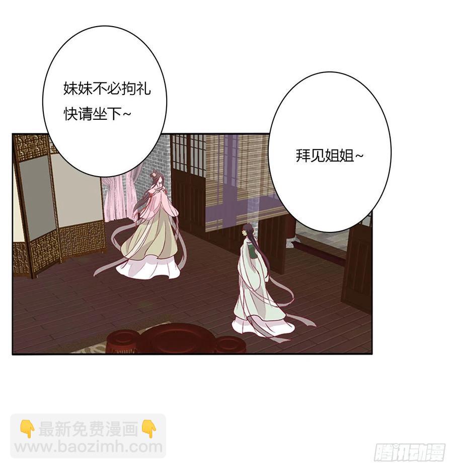 请罪(1/2)-第117话