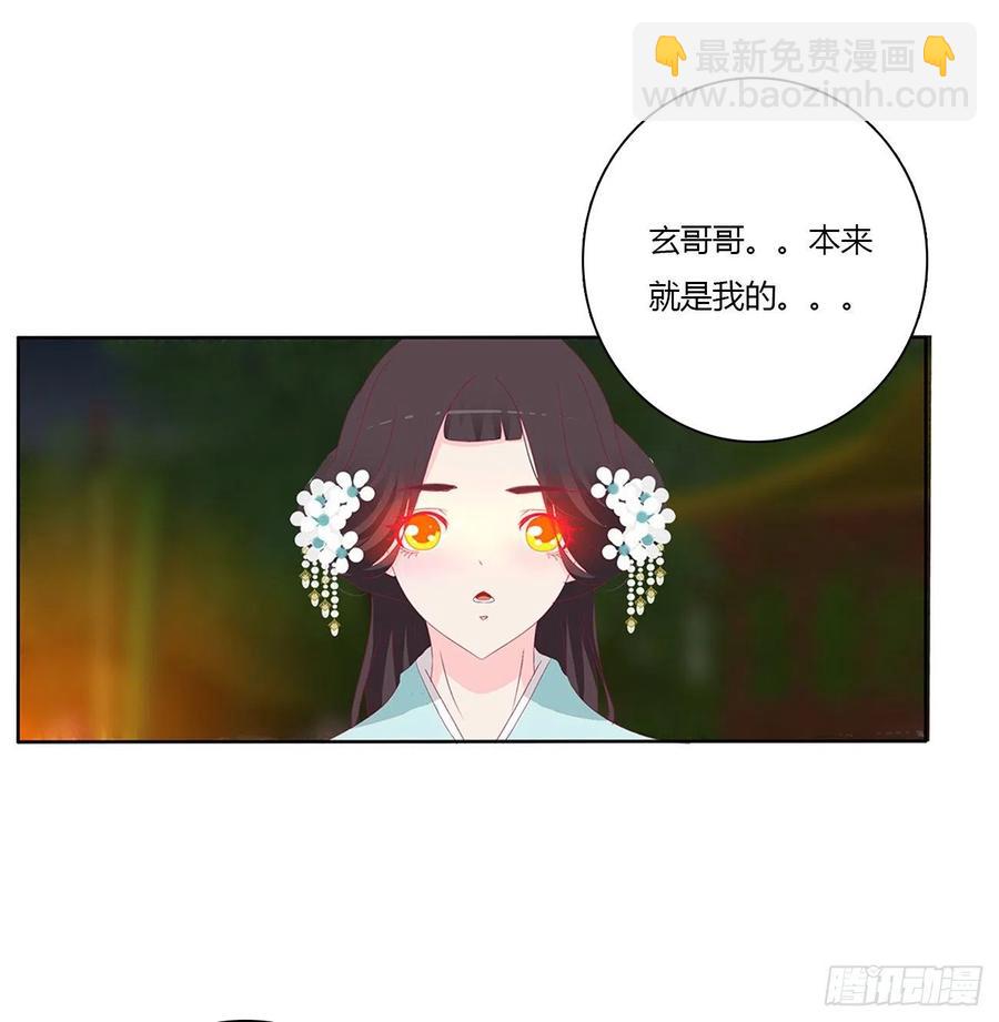 请罪(1/2)-第117话