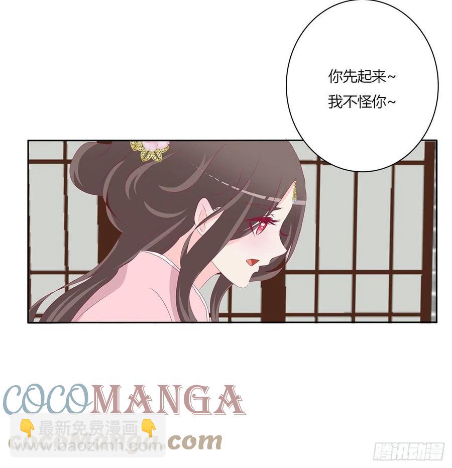 请罪(1/2)-第117话