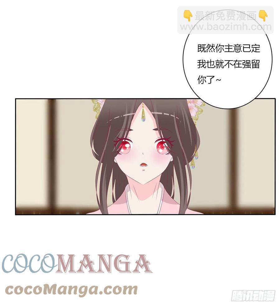 请罪(1/2)-第117话