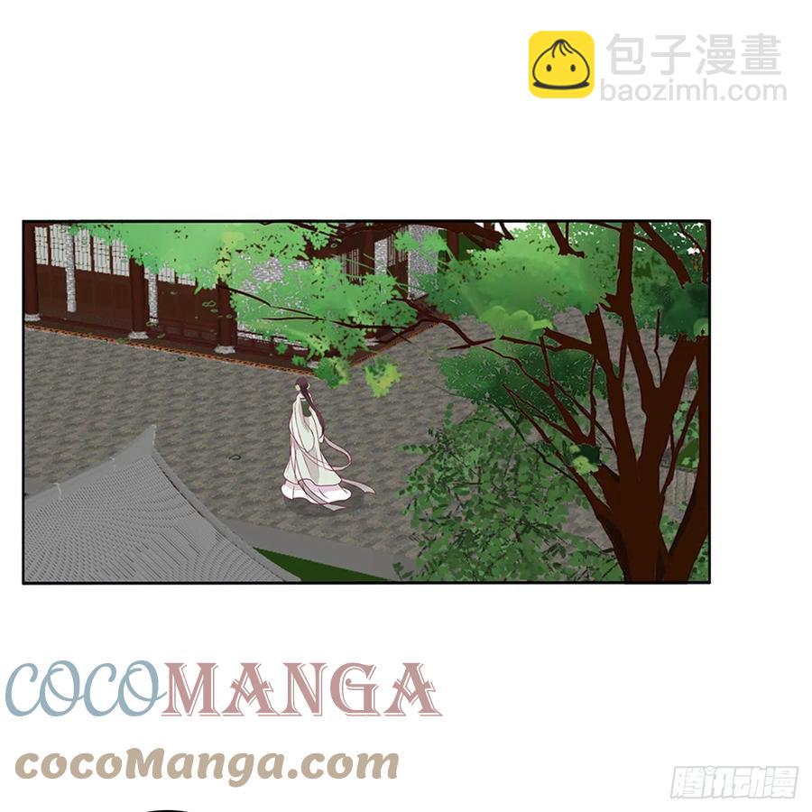 请罪(1/2)-第117话