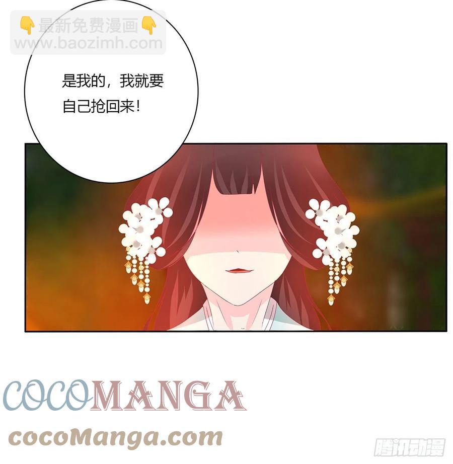 请罪(1/2)-第117话