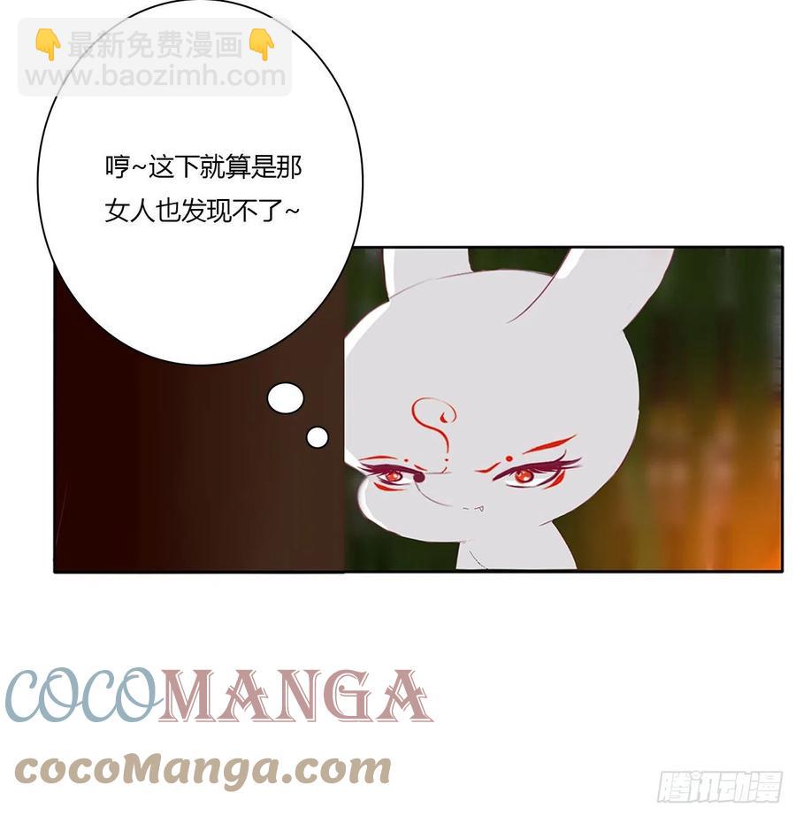 请罪(1/2)-第117话