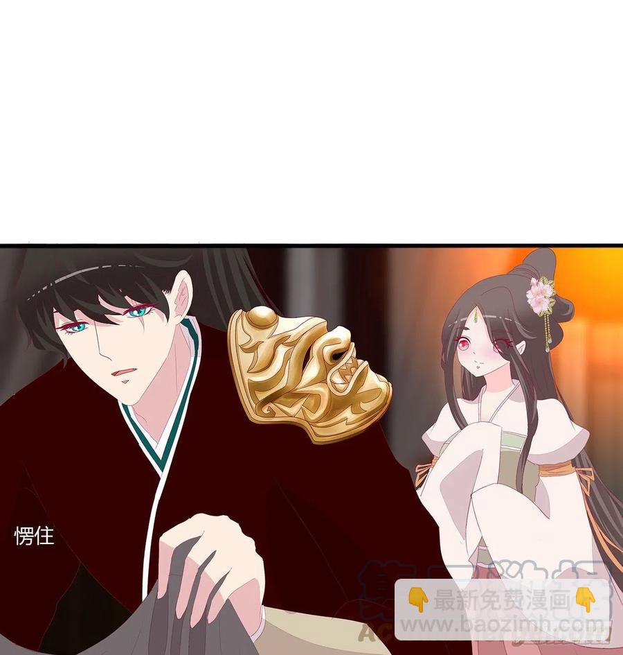 将军的深情(1/2)-第119话