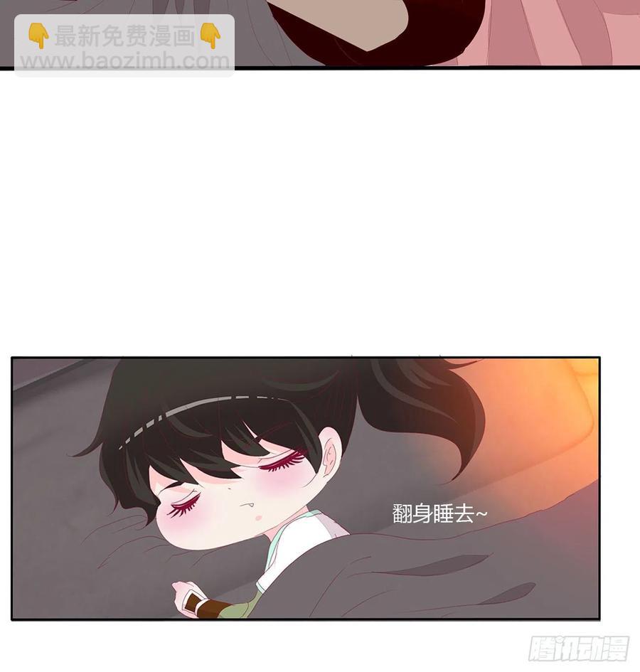 将军的深情(1/2)-第119话