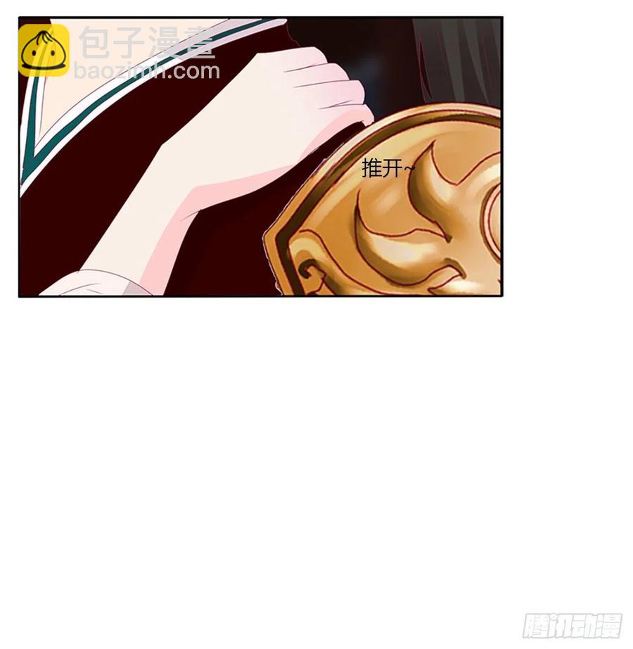 将军的深情(1/2)-第119话