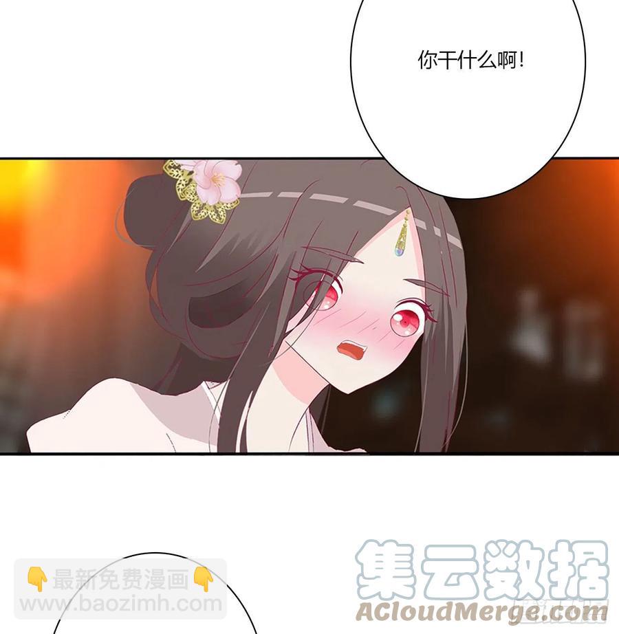 将军的深情(1/2)-第119话